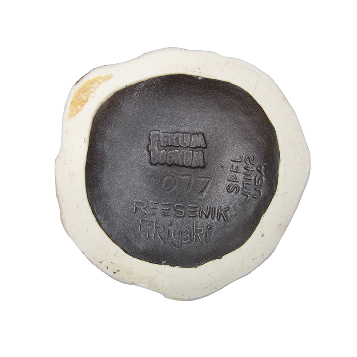 Bottom - Ahola-e-moh - Home Aloha - Turquoise Edition